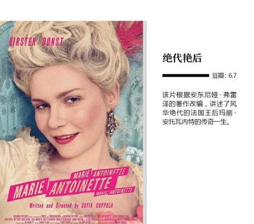 欧美皇室风格剪辑视频大全,经典视频剪辑集锦回顾