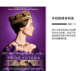 欧美皇室风格剪辑视频大全,经典视频剪辑集锦回顾