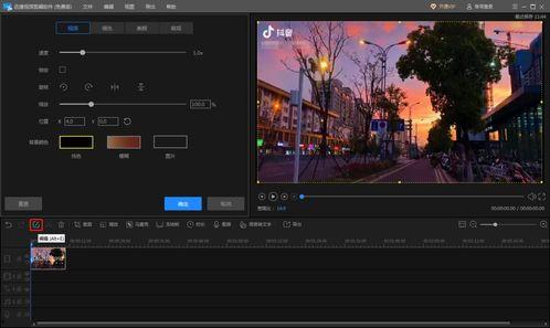 欧美说唱视频剪辑教程,打造吸睛作品的秘诀