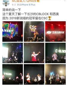 欧美说唱视频剪辑教程,打造吸睛作品的秘诀