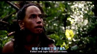 欧美人打猎视频,揭秘猎场上的激情与挑战