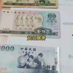 欧美钞票视频大全,一窥各国货币的独特魅力