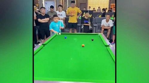 欧美台球搞笑视频