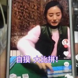 欧美自热摸视频