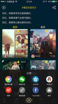 云南欧美风视频直播,欧美直播带你领略云南独特魅力