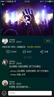 云南欧美风视频直播,欧美直播带你领略云南独特魅力