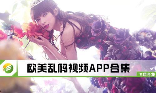 欧美高清视频永久入口