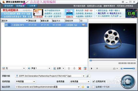 野马欧美剪辑片段视频,激情四溢的动感瞬间