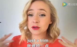 欧美美发视频作品