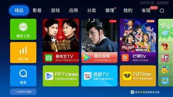 欧美视频 综合图区,视觉盛宴与多元文化的碰撞