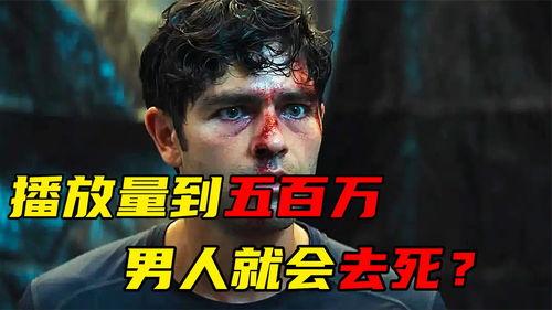 欧美老电影绑架男人视频,欧美老电影中的男性囚禁之谜