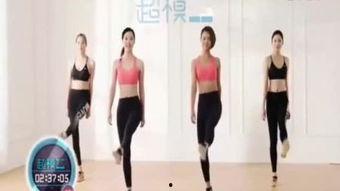 欧美瑜伽舞蹈视频